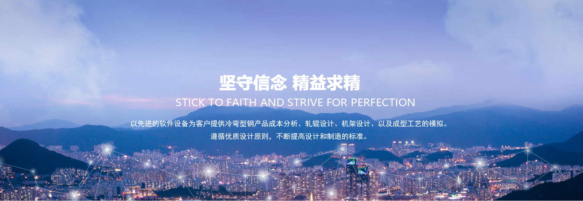 冷弯成型设备,冷弯型材成型机,冷弯成型机设备